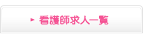 �Ō�t���l�ꗗ